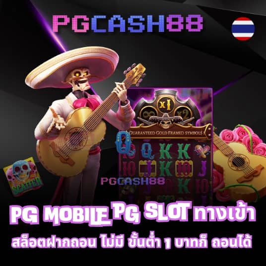 ผลบอลสดlivescore