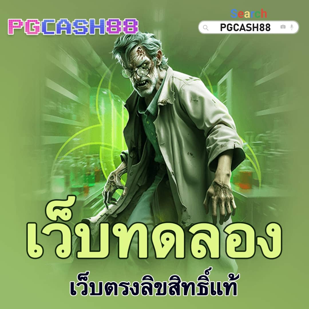 ผลบอลสดlivescore